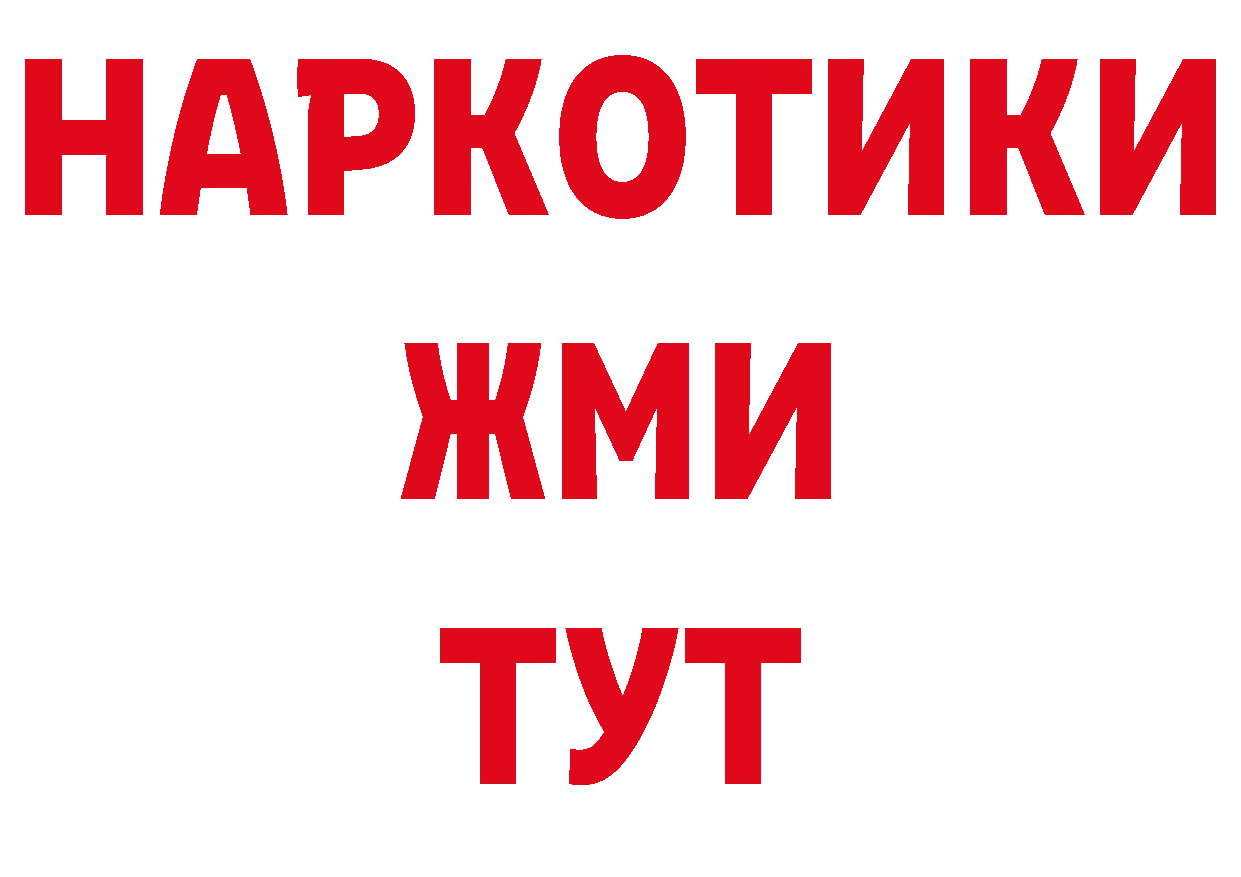 Альфа ПВП СК вход это hydra Катав-Ивановск