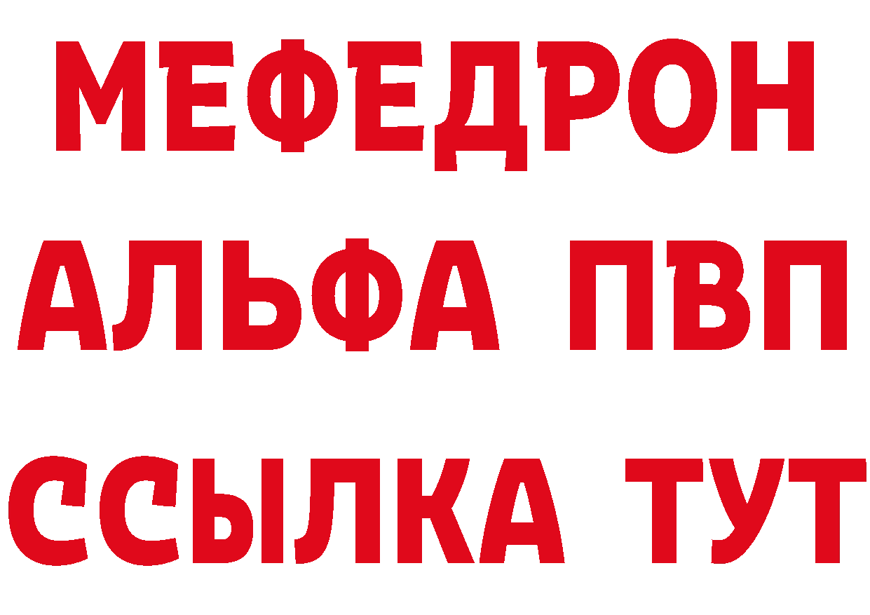 Метадон VHQ как зайти это hydra Катав-Ивановск