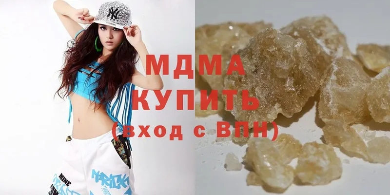 MDMA кристаллы  Катав-Ивановск 